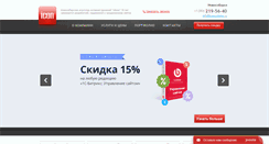 Desktop Screenshot of iconsystems.ru